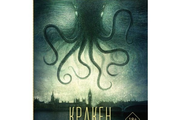 Kraken site