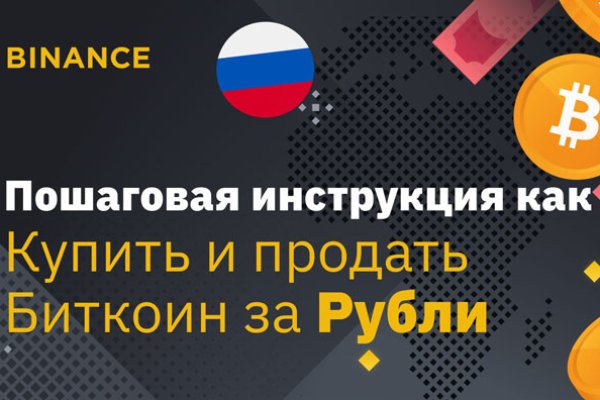 Кракен маркетплейс kr2web in площадка торговая