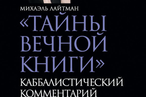 Dark net официальный сайт
