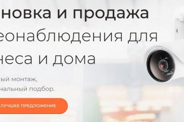 Кракен лучший маркетплейс
