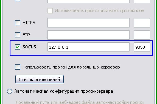 Как восстановить аккаунт на кракене