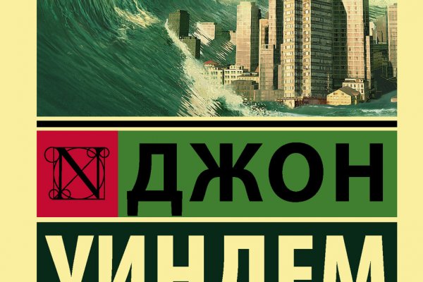 Kraken 6 at