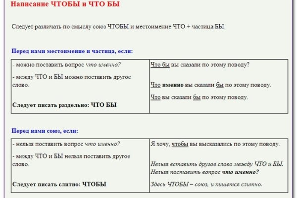 Сайт кракен онион