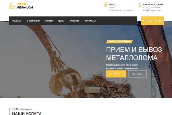 Как восстановить аккаунт на кракене