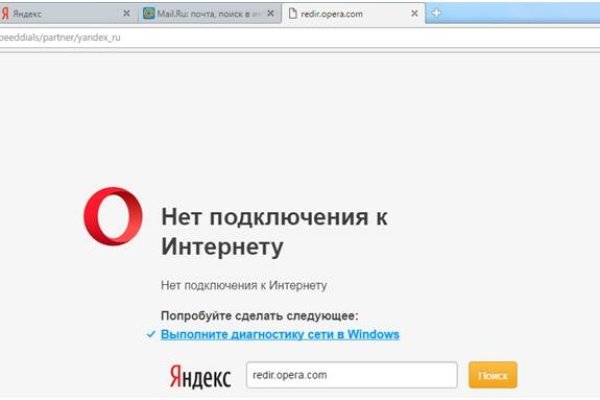 Кракен что продается