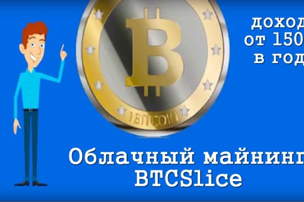 Официальная тор ссылка кракен сайта