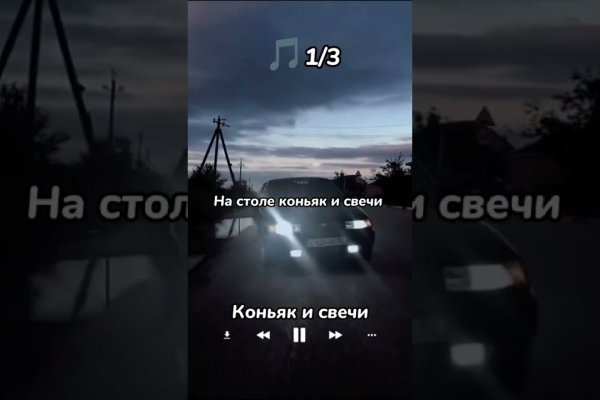 Mega darknet ссылка