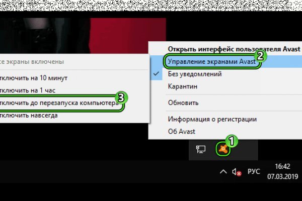 Кракен онион зеркало