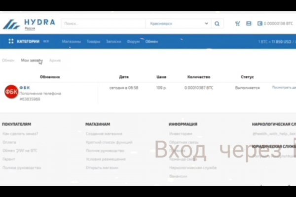 Кракен не работает тор