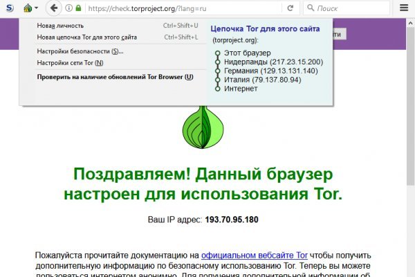 Кракен даркнет поддержка