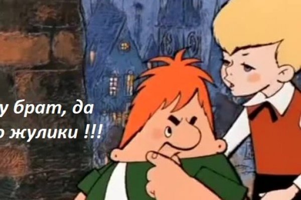 Кракен даркнет лол