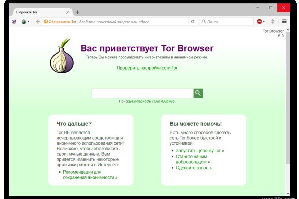 Kraken tor onion зеркало