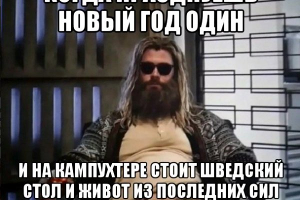 Кракен ссылка 25