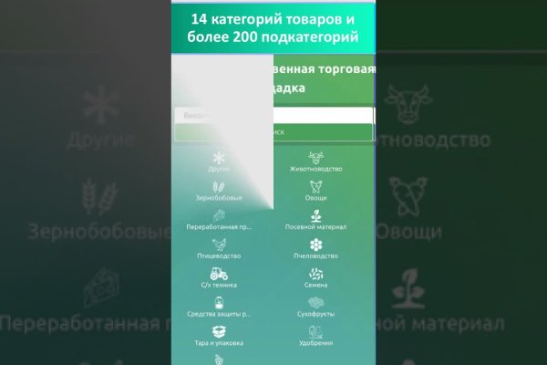 Аналог гидры