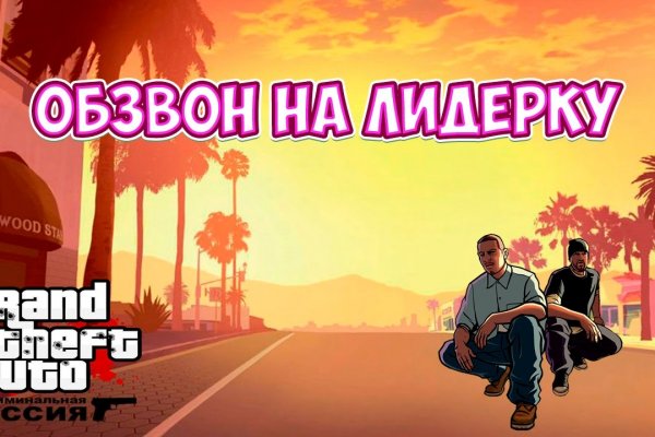 Кракен даркнет рабочая ссылка
