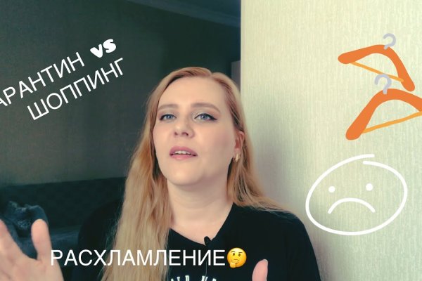 Кракен тор store