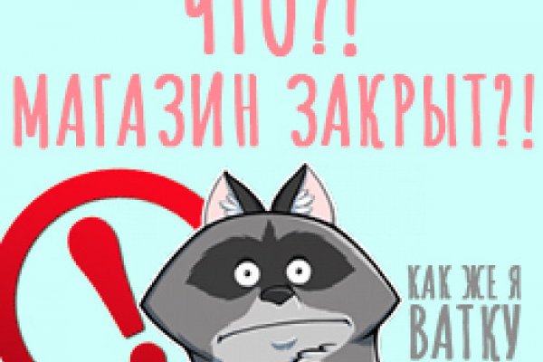 Кракен ссылка onion