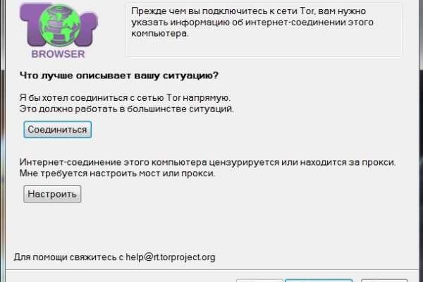 Кракен тор ссылка сегодня