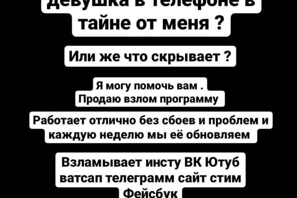 Kraken официальное зеркало kraken dark link