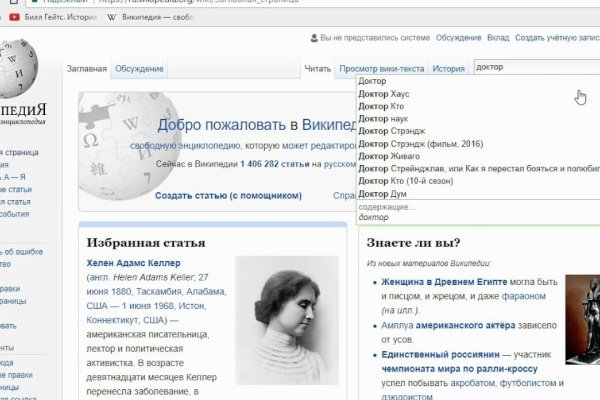 Кракен зеркало сегодня