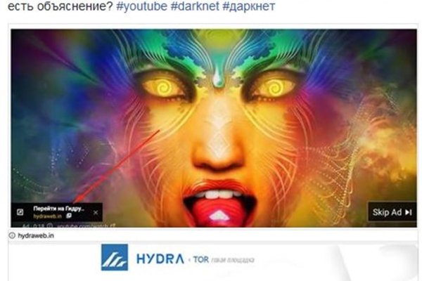 Кракен 9 at