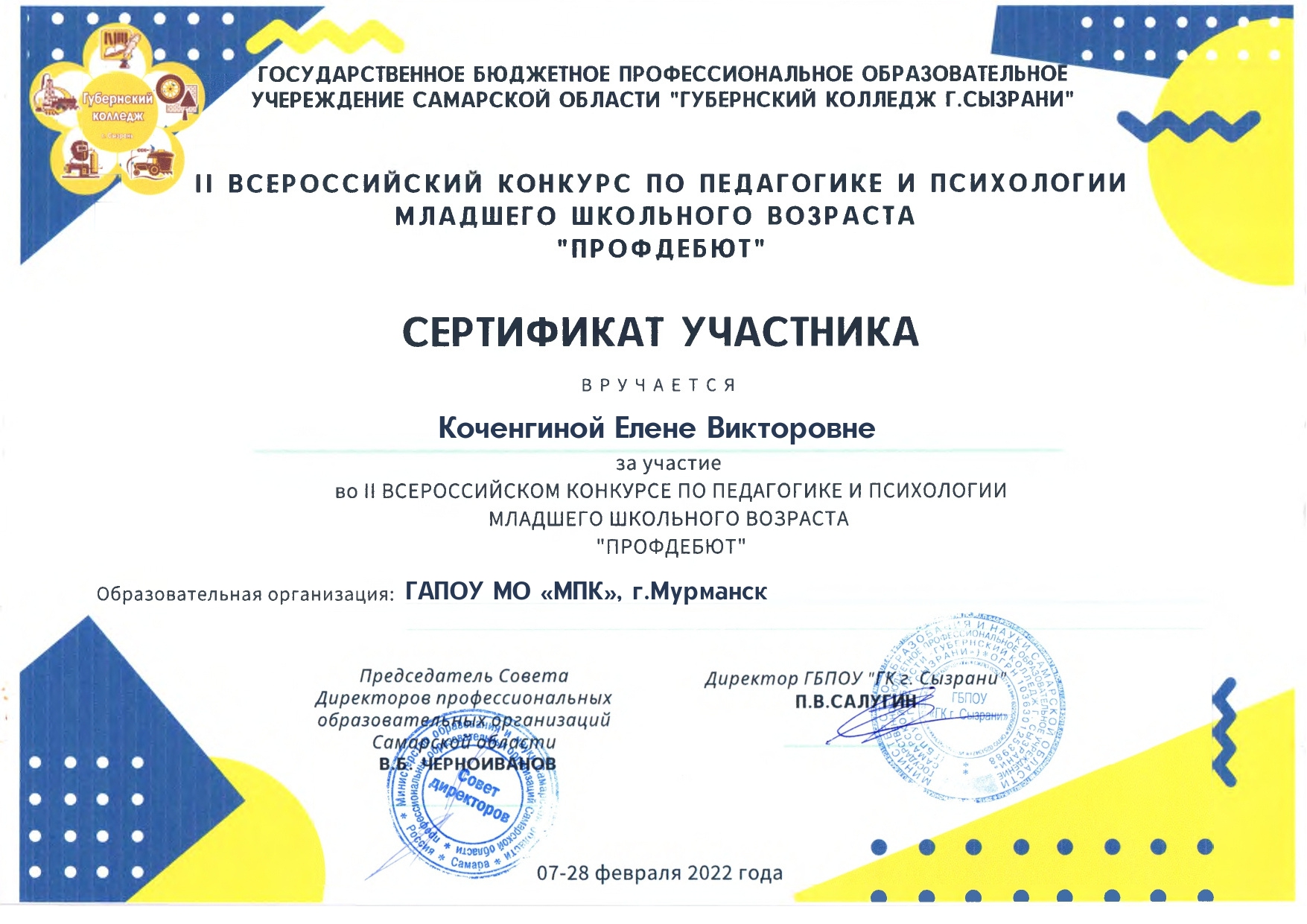Поддержка кракен шоп