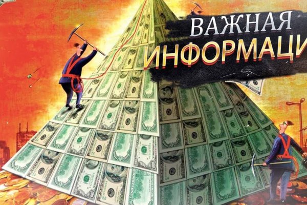 Кракен закладки