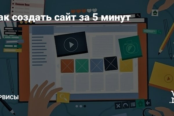 Как восстановить аккаунт кракен