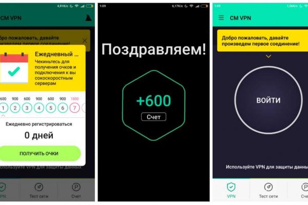 Спрут мега кракен