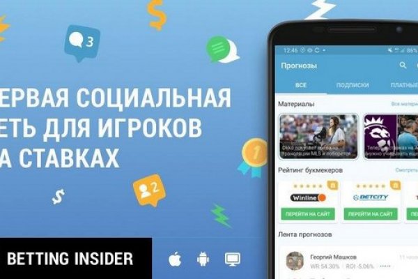 Как восстановить аккаунт в кракен