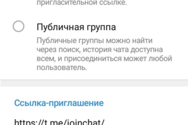 Что продают на кракене