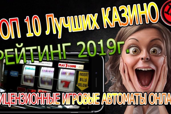 Актуальное зеркало на кракен