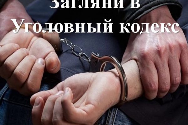 Кракен ссылка стор