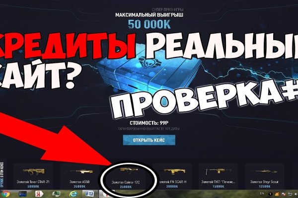 Кракен kr2connect co