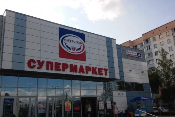 Кракен правильная