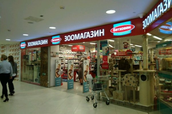 Кракен мп