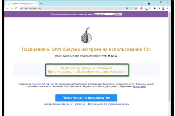 Кракен даркнет тор