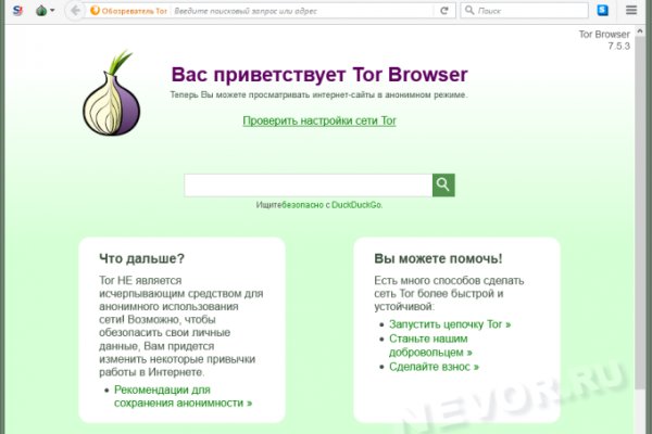 Не могу зайти в кракен