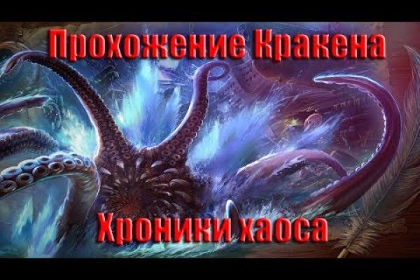 Кракен ссылка купить соли
