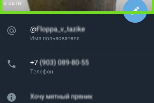 Кракен шоп даркнет
