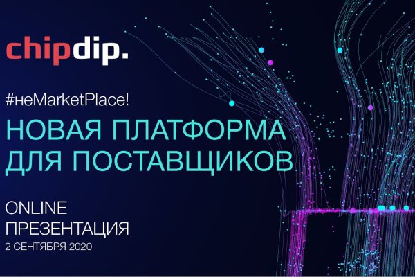 Kraken зеркало даркнет