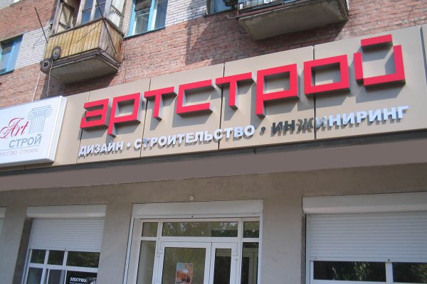 Магазин веществ кракен