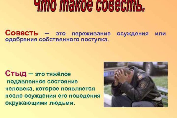 Как зайти на kraken маркетплейс