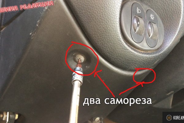 Кракен ссылка новая
