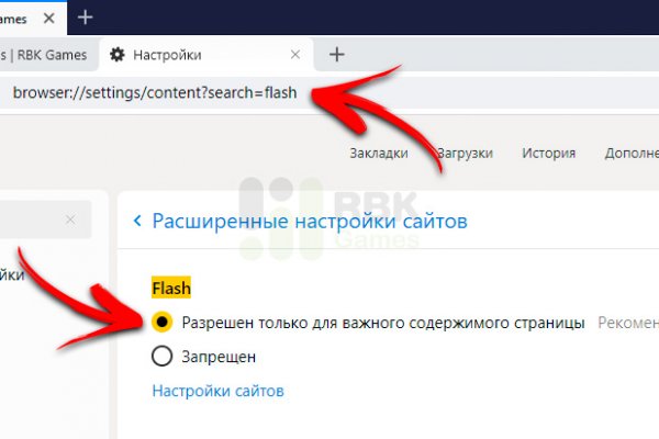 Кракен вход зеркало