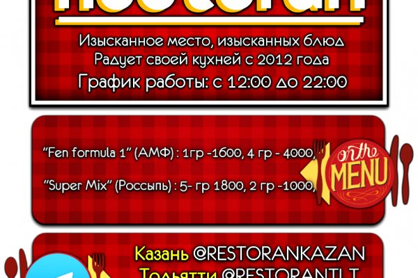 Рабочий кракен