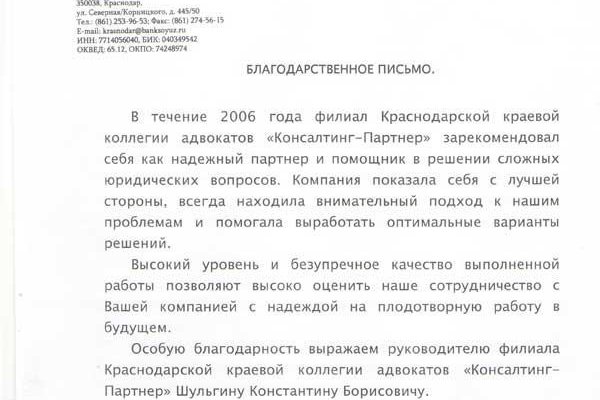 Кракен даркнет поддержка