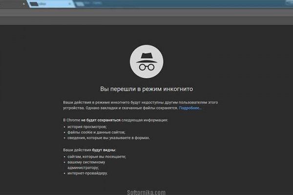 Даркнет зеркало