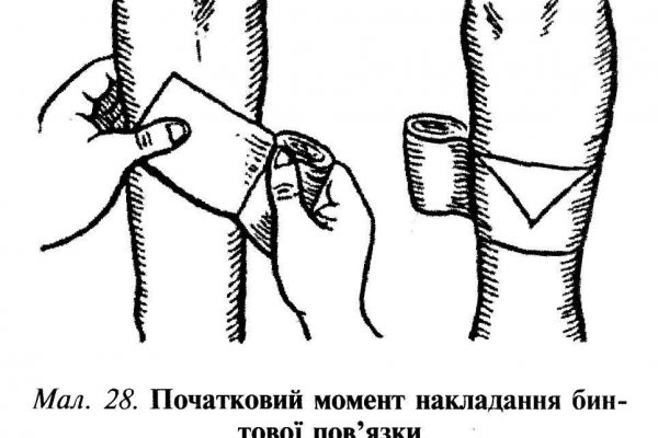 Ссылки на кракен com